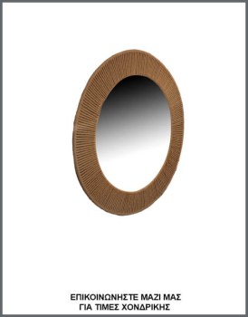 &Phi;&omega;&tau;&omicron;&gamma;&rho;&alpha;&phi;ί&alpha; &sigma;&tau;&rho;&omicron;&gamma;&gamma;&upsilon;&lambda;&omicron;ύ &kappa;&alpha;&theta;&rho;έ&pi;&tau;&eta; &mu;&epsilon; &pi;&lambda;&alpha;ί&sigma;&iota;&omicron; &alpha;&pi;ό &phi;&upsilon;&sigma;&iota;&kappa;ό &sigma;&chi;&omicron;&iota;&nu;ί, &mu;&epsilon; &kappa;&omega;&delta;&iota;&kappa;ό &Kappa;/22/4, &alpha;&pi;ό &tau;&eta; &beta;&iota;&omicron;&tau;&epsilon;&chi;&nu;ί&alpha; &alpha;&mu;&pi;&alpha;&zeta;&omicron;ύ&rho; &kappa;&alpha;&iota; &phi;&omega;&tau;&iota;&sigma;&tau;&iota;&kappa;ώ&nu; Gekas Luminoso.